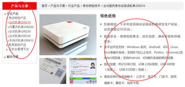 精伦电子600355 兼具牛股基因与潜力，何时启动主升浪？