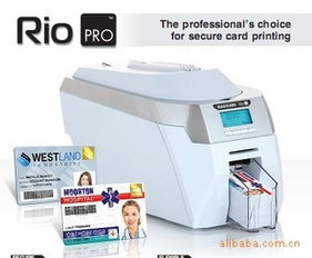 上海卡立智能科技数码印刷机产品列表 专业射频卡打印解决方案